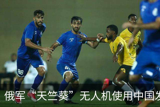 俄军“天竺葵”无人机使用中国发动机，中国11月起出口要审批