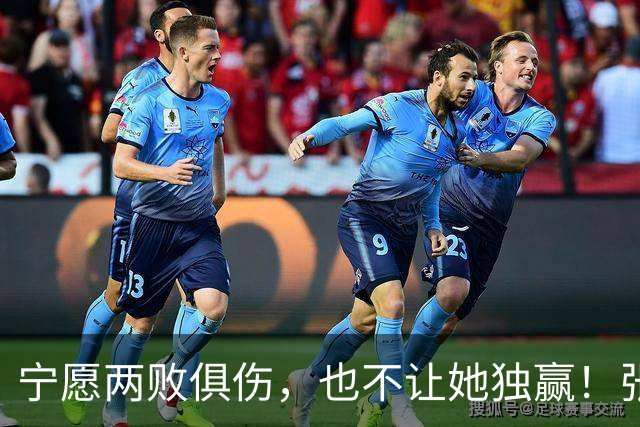 宁愿两败俱伤，也不让她独赢！张家齐妈妈摊牌，才懂她为啥逃离