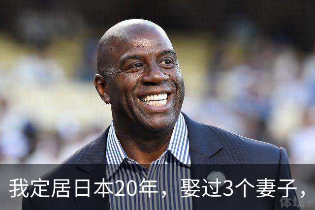 我定居日本20年，娶过3个妻子，发现日本的女人都有一个共同特点