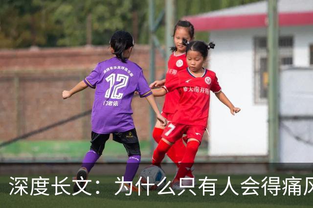 深度长文：为什么只有人会得痛风？答案要从3.6亿年前那条上岸的鱼说起！