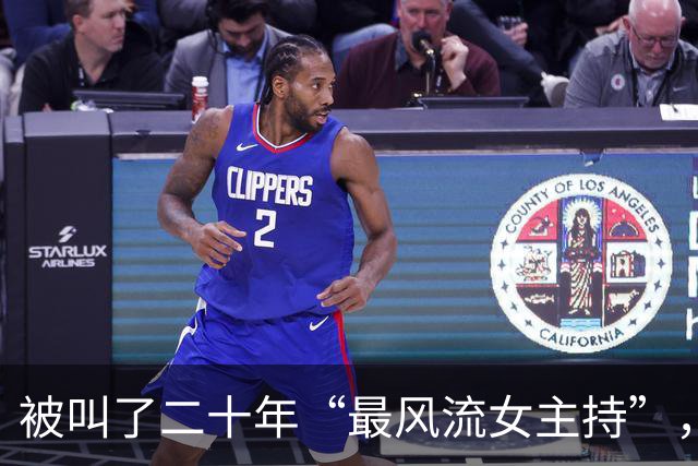 被叫了二十年“最风流女主持”，和两个有妇之夫牵扯不清，今如何